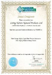 New Image™ Aloe Vera Soothing Gel - Halal Certificate